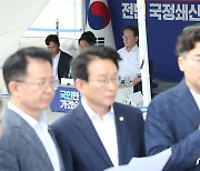 민주당, '망신주기 국면전환용' 이재명 대표 6차 검찰 소환 규탄 기자회견