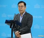 박성중 과방위 간사, 뉴스타파 대선 공작 관련 기자회견