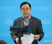 박성중 과방위 간사, 뉴스타파 대선 공작 관련 기자회견