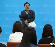 뉴스타파 대선 공작 관련 기자회견 갖는 박성중 간사