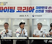 대한민국 선수단 격려하는 박민식 장관