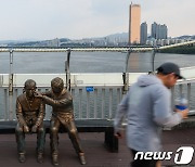 오늘은 '세계 자살 예방의 날'