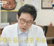 황기순 "도피생활 중 김정렬 필리핀까지 찾아와…희망 되찾아"