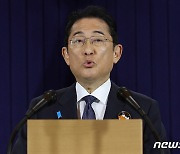 기시다 "이르면 13일 개각…과감한 경제대책 서둘러야"