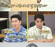 ‘조선의 4번 타자’ 이대호, 김병현과 치열한 신경전 “월드시리즈 끝내기 홈런 먹였다”(안다행)