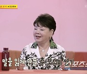 김수미도 포기한 추성훈 '발연기'? "혼내서 될 일이 아니다"