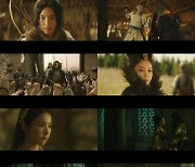 [헬로TV] '아라문의 검' 아스달 세계관 2막 활짝…최고 6.5% 출발