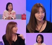 '사당귀' 유이 "고기는 막내가 구워야…자연스레 집게 주게 돼"