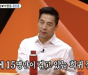 권오중 "아들, 전 세계 15명 희귀질환…기적처럼 입학 전날 대학 합격해 졸업"('미우새')