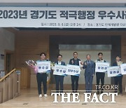 경기도 최고의 적극행정…화성시 '스쿨존 보행안전시스템'·경기교통공사 '똑버스'