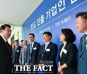 尹, 인도 진출 기업인과 오찬…"건의사항, 개선조치 요청할 것" 