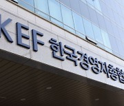 "ESG 공시의무화, 3~4년 늦춰야" 경총, 당국에 의견 전달