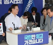 이낙연, 이재명 찾아 "단식 거두고 건강 챙겨라"