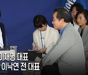 이재명 단식 중단 명분 만들어주기? 개딸들이 내건 4가지 약속