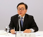 경영계 “ESG 공시 의무화 시기 최소 3~4년 미뤄야”