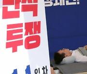 단식 11일째…이재명 민주당 대표의 기나긴 휴일[청계천 옆 사진관]