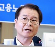 "다이어트 강요에 엎드려 뻗쳐, 폭행까지"...창업주의 직장내 괴롭힘 처벌