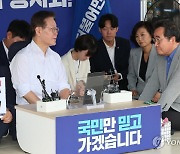 이낙연 "건강 챙겨라"... 이재명 "폭주 막아야"