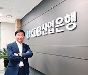 [人사이트]김경완 산업은행 충청지역본부장 “이차전지·반도체·바이오 3대 신산업 초격차 지원”