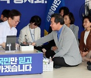 이낙연, 이재명 찾아 “싸움 오래 걸릴지 모르니 건강 지키시라”