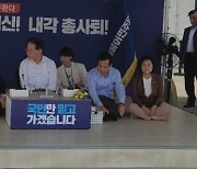 김영록 전남지사, 단식 중 이재명 대표 위로 방문