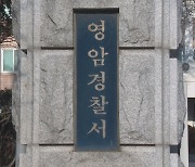 경운기 가드레일 들이받고 전도..80대 운전자 숨져