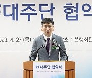 2분기 저축은행 PF 연체율 급등…1년 전의 3배 ↑