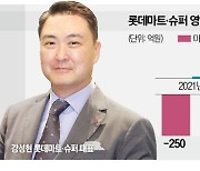 '반바지 출근'한 대표…롯데마트·슈퍼 바꾸다