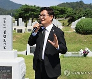 송영길 '대전시장 꼴두기' 발언에 "부패한 송사리"