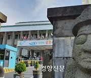 제주, 온실가스 배출도 줄이고 세수도 거두고 ‘일석이조’