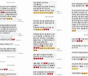 소름 끼치는 문자 96통에 폰으로 집 안 촬영…윗집 남자 한 달 넘게 조사 안 한 경찰