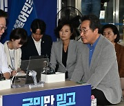 ‘단식 11일째’ 李 계파 갈등 잠재우나…체포안 처리·수사방해 논란은 여전한 리스크