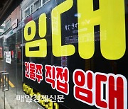 ‘금수저’ 미성년 상가주인 2800명, 매년 1770만원씩 벌었다