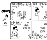 아이디