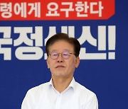 '단식 11일차' 이재명···與 "수사방해"  野 "정치사냥"