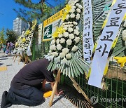 여야 모두 “‘교권 보호 4법’ 찬성”…이번엔 교사들 목소리 들어줄까