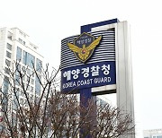 선박 사고 가장 많은 9월…해경, 안전점검 강화