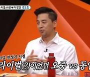 권오중 “신동엽 지혜롭게 19금 개그, 난 무식하게 폭탄 파편 맞아” (미우새)