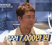 윤동주도 못 구한 백석 ‘사슴’ 초판본 공개…경매 낙찰가 7000만원 깜짝 (선녀들)