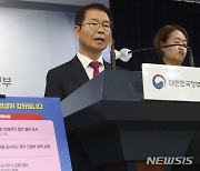 정부는 '돈줄' 죄고, 노조는 '투쟁' 맞불…노정 갈등 재점화