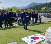 이종걸·황운하, 홍범도묘역 참배 "민족정기 바로세워야"