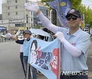 "진보당입니다" 광주시민 인사 건네는 당원들