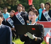 진보당 "정권심판, 정치교체로 새 대한민국 만들겠다"(종합)