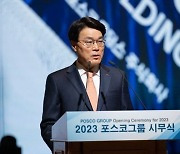 포스코홀딩스, 기업시민 5주년 스토리북 발간