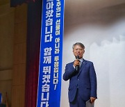 민형배, 16개월만에 지역위원장 복귀 "민주주의 지킨다"