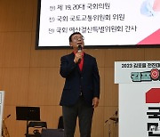 홍철호, 총선 출마 본격 시동 "5호선 김포 직결에 총력"