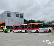 적자 허덕이는 농어촌 시·군버스 광주 노선 '만지작'