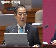 '새만금 예산 삭감' 한덕수 "재정 빠듯…빅픽처" vs 안호영 "빅사기"