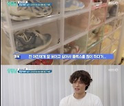 ‘살림남2’ 정혁 “전여친 때문에 1,500만 원 플렉스.. 결국 환승이별”[어저께TV]