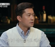 김대호 아나 “소개팅女 에프터 신청하니 '감기' 걸렸다고→5년째 NO응답” 폭소 (‘도망쳐’) [Oh!쎈 리뷰]